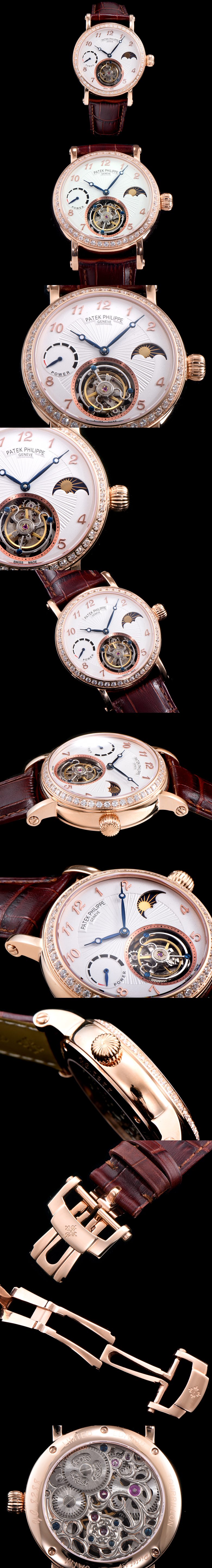 파텍필립 투어빌론-47